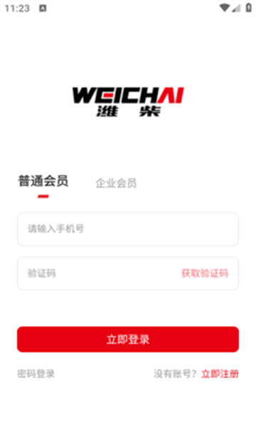乐竟体育官方3